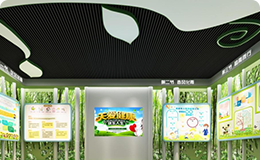 浈阳峡研学基地