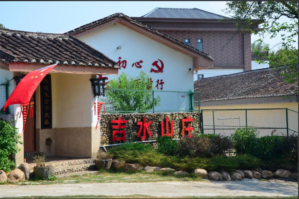 吉水小北江中小学生研学实践教育基地